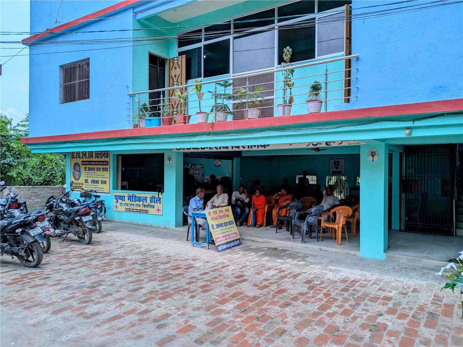 Actual exterior photo of Dr H N Roy Mental Clinic in Hajipur, Bihar